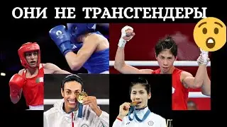 Определение пола, генетика пола и спорт. Синдром Морриса, Суайра