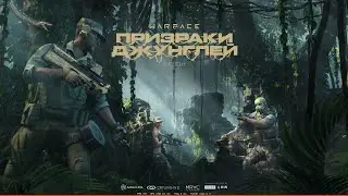 Warface СТРИМ ПРОКАЧИВАЮ НОВЫЙ АККАУНТ ВАРФЕЙС СТРИМ ВФ СТРИМ  