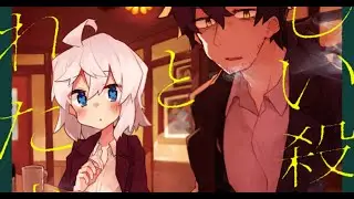 The Story of a Terrifying Hitman and a Little Girl Chapter 6/7