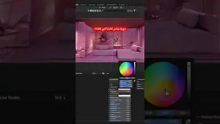 Clay render in blender | ريندر بلون واحد