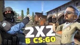 С КАЛАШЕЙ ДО БЕРКУТА ЗА 2 КАТКИ!!! НАПАРНИКИ CS:GO
