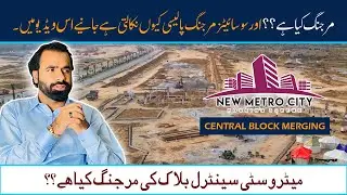 Metro City Central Block | Merging Policy | New Update | Convert File Into Plots