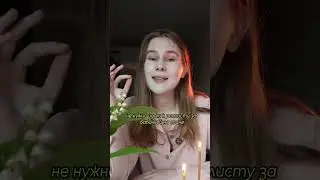 СОВЕТЫ ПЕРЕД ПЕРВОЙ ТАТУ