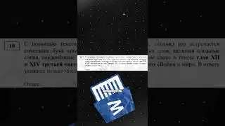 ТГ: Flash_ege | Самые легкие задания
