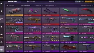 СТРИМ СТАНДОФФ 2 | ДУЭЛЬКИ , ММ , НАПЫ STANDOFF 2 | STANDOFF 2 STREAM