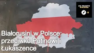 Białorusini w Polsce: przeciwko Łukaszence i Putinowi, za Ukrainą
