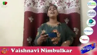 Vaishnavi Nimbulkar - Super30 MUSIC - #OnlineAtrangi