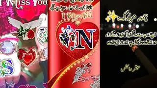 tik tok new trend how to make shayari video
