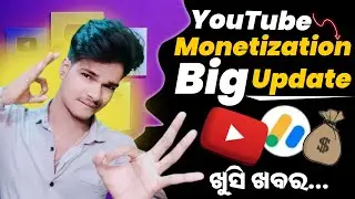 Youtube Monetisation New Update | Now AdSense problem solved 😃