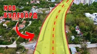 09.2024 || ПРОБИВ на бул. Тодор Каблешков | 3-ти градски ринг