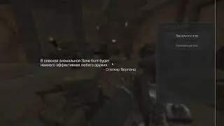 STALKRAFT и мои жалкие попотыки свалить на кардон