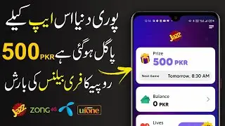 Get 500 Rupees Free Mobile Balance From D2 App || D2 Free Mobile Balance App 2021