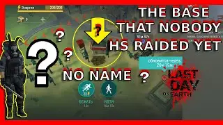 NO NAME RAID BASE ? | The base that NOBODY has raided yet | Last day on earth: Survival