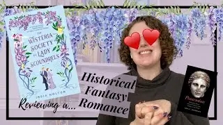 The Wisteria Society stole my heart! Reviewing a fantasy romance with bonus non fiction history book