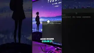 🌈 This command will surprise any PC user!