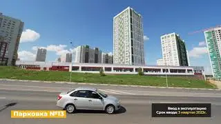 Видеоотчет о ходе строительства ЖК «Цветы 2», 2 квартал 2023 года