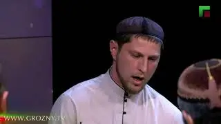 Арсан Митаев - Сийдолу Рамадан