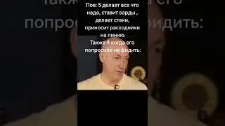 4 поз в каждой катке #shorts #dota2 #dota2meme