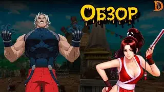 Обзор коллаб персонажей в 7DS / The Seven Deadly Sins: Grand Cross / Grand Cross X KOF '98