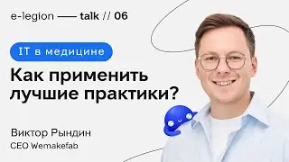 Душевный разгон про дизайн, медицину и метрики бизнеса