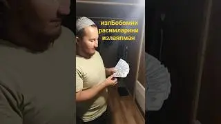 Бобосини  топишда ёрдам беринг