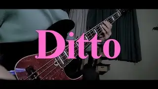 Ditto / NewJeans ベース弾いてみた