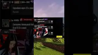 Вывела на эмоции #pubgmobile #pubgmobileshorts