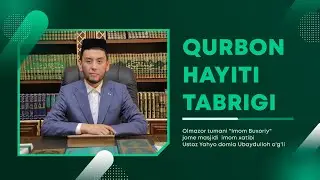 🌙🕋Ustoz Yahyo domla Ubaydulloh oʻgʻlining AQSHda yurtdoshlarimizga qilgan Qurbon Hayiti tabrigi✨