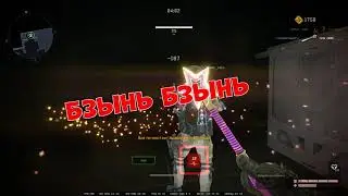 СКАЗ О ТОМ КАК ВЕСЕЛО В ВФ
