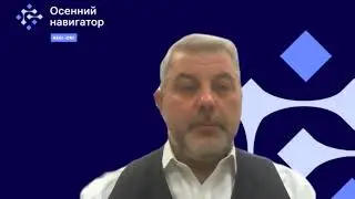Мастер-класс 