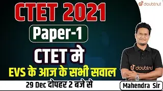 CTET 2021 Answer Key Paper - 1 | EVS Memory Based Questions | EVS Exam Paper Analysis & Solution