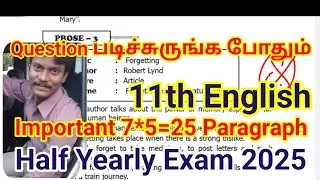 11th English Half yearly important Questions 2025 | Important paragraph | 11th english Half yearly