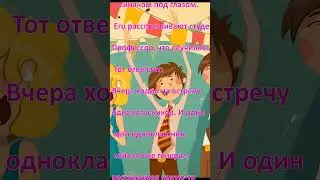 Анекдот Филолог и Генерал: Когда Литературные Знания Встречают Стратегическое Мастерство