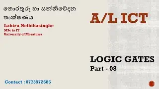LOGIC GATES AL ICT 08
