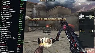 ИГРАЮ КАК ЧИТЕР В CROSSFIRE