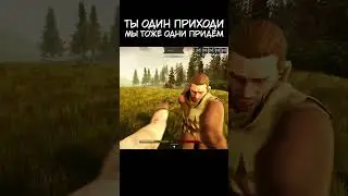 Ты один приходи, Мы тоже одни придём #mordhau #средневековье #накулаках