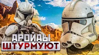 ДРОИДЫ РАЗНЕСЛИ КЛОНОВ? НАС ШТУРМУЮТ! ► Arma 3 Star Wars RP - Арма 3 Стар Варс РП