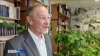 300 лет со дня образования РАН