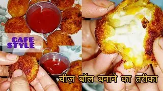 Homemade Crispy Cheese Balls- 2mint Main Banaye Bohot aasan Tarike se #Cafe🧀🧆 #chesseball 🍰