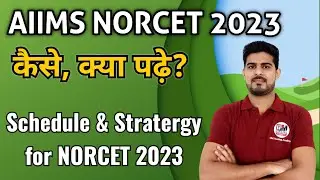 Best Schedule and Strategy  for NORCET 2023