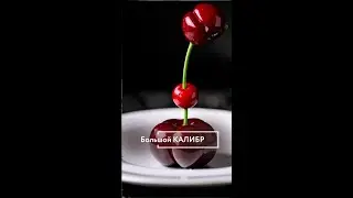 Любитель большого калибра