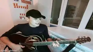 Снова ночь окружила меня/ песня под гитару