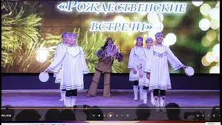 Ритмикс. Север