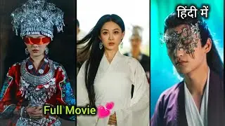 the 🏔️ mountain god 😮 was a monster 💀 her sister's truth 💔 shocked everyone|| in Hindi explain 💗