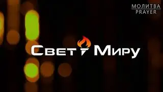Воскресное Утреннее Служение | 5.14.2023