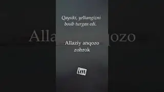 Sharh  surasi
