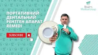 Огляд на портативний дентальний рентген апарат REMEDI