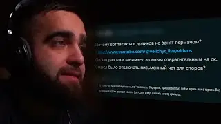 МЕНЯ ХОТЯТ ЗАБАНИТЬ В STALCRAFT! (правда, есть один нюанс...)