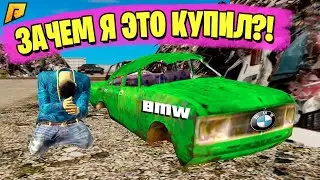 Аукцион МАШИН НА СВАЛКЕ! Меня развели, КАК ЛОХА! - GTA CRMP Radmir RP (Моды ГТА)