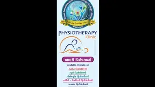 SHREE SWAMINARAYAN PHYSIOTHERAPY COLLEGE MULTI-SPECIALTY OPD